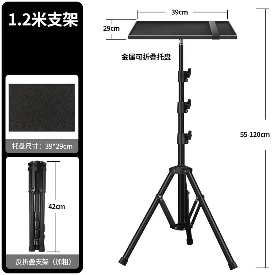 プロジェクター台 三脚テーブル台 ノートパソコンスタンド 業務用 三脚式 折りたたみ式 プロジェクタースタンド 高さ調節能 台座｜oreyaganastore｜06