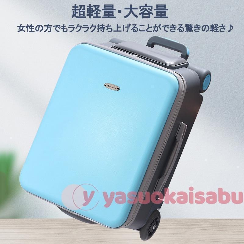 専用出品 キッズキャリーケース キッズキャリー 座れる 多機能 軽量 スーツケース 20インチ機内持ち込み 子供用 キャリーバッグ 出かけ便利 旅行 子供用のスーツケース 【1923200396】(11018円)