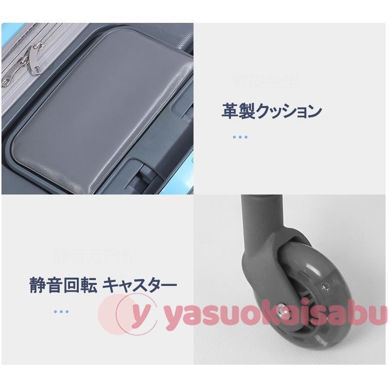 専用出品 キッズキャリーケース キッズキャリー 座れる 多機能 軽量 スーツケース 20インチ機内持ち込み 子供用 キャリーバッグ 出かけ便利 旅行 子供用のスーツケース 【1923200396】(11018円)