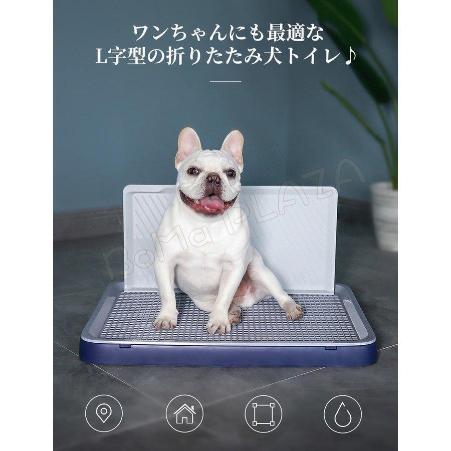 犬 トイレ しつけ用トイレ ぺットトイレ トレーニング用品 オス 飛び散り トレー 便利 ペットトイレ ペット いたずらを防止 犬用 おしっこ 飛び散り防止｜oreyaganastore｜02