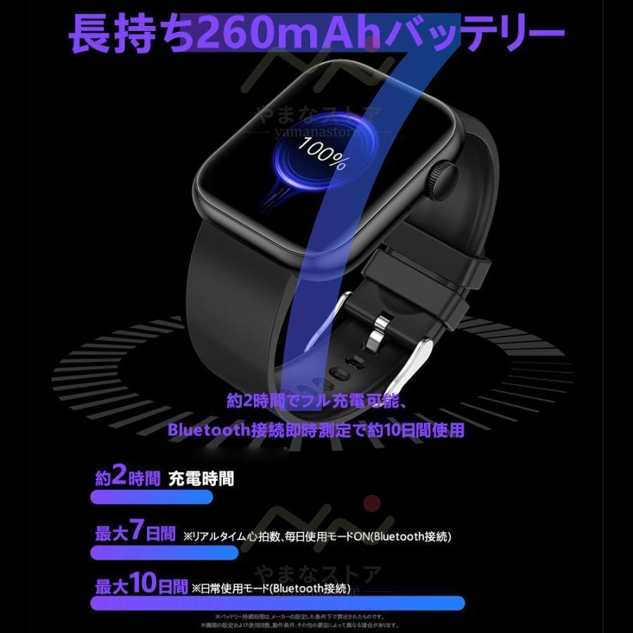 スマートウォッチ 測定 通話機能 センサー レディース 運動 女性 血中 1.85大画面 メンズ腕時計 IP67防水 プレゼント｜oreyaganastore｜17