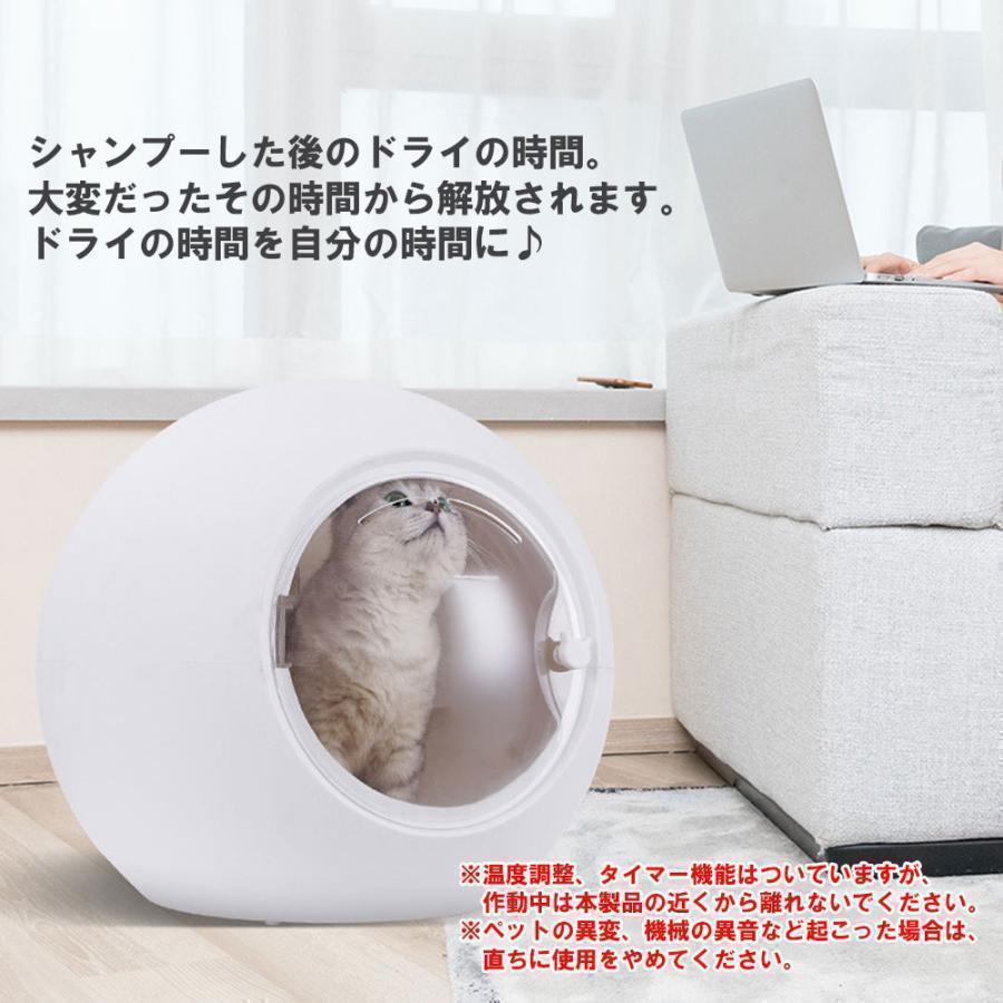 ペット乾燥箱 乾燥ハウス ドライルーム 全自動 静かに乾かせる 犬 猫 完全密閉 お風呂後 小型中型 犬猫兼用 乾燥ケース 速乾 通気 ペットハウス ペット乾燥箱 乾燥ハウス ドライルーム 全自動 静かに乾かせる 犬 猫 完全密閉 お風呂後 小型中型 犬猫兼用 乾燥ケース 速乾 通気 ペットハウス