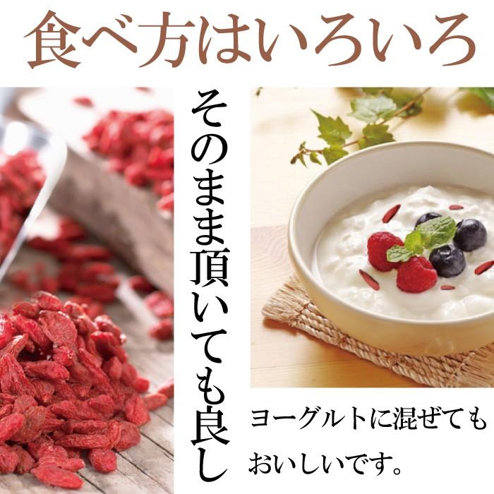 クコの実 ゴジベリー 1袋100ｇ 無添加 楊貴妃が愛したスーパーフルーツフード 美容 健康 アンチエイジングにオススメ Df 001 おがる 通販 Yahoo ショッピング