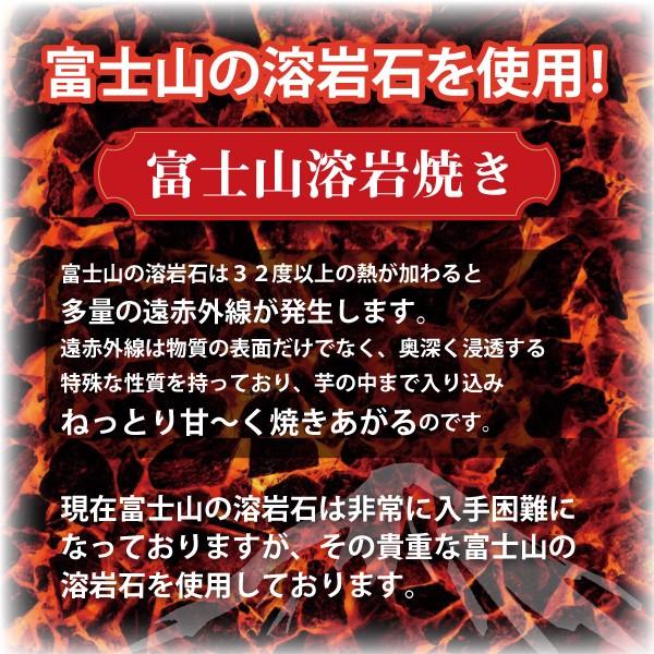 焼き芋 安納芋 冷凍 3.2kg(800g×4袋) 鹿児島県種子島産 蜜芋 富士山溶岩焼き 石焼芋 遠赤外線効果でねっとり甘い クール(冷凍便)にて発送｜orgale｜02