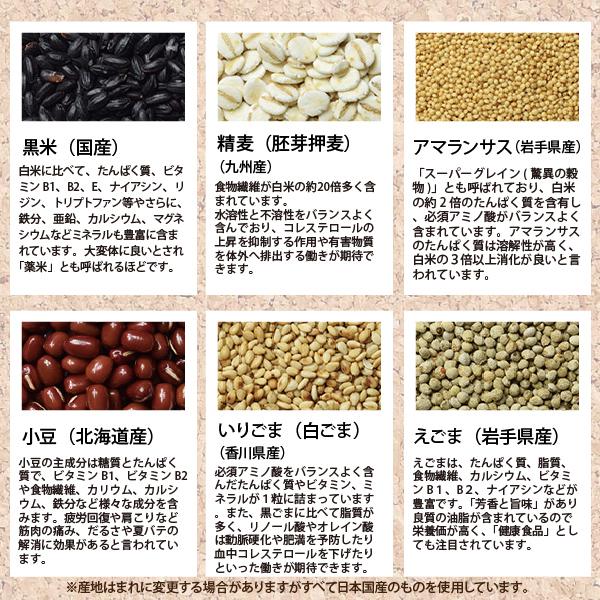 雑穀米 十八穀米 500g 国産100% 無添加 雑穀ブレンド 真空パック 全国