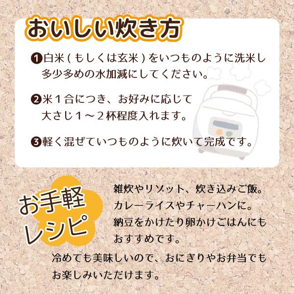 雑穀米 十八穀米900g 国産100％ 無添加 雑穀ブレンド 真空パック 全国
