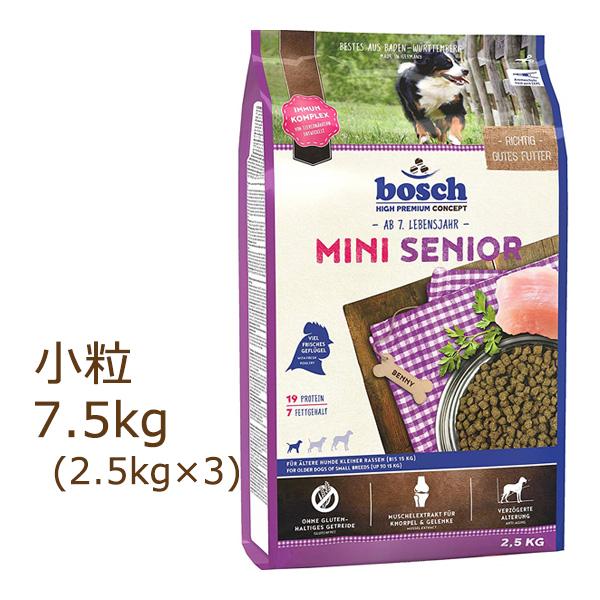 ボッシュ ティアナールング ボッシュ ハイプレミアム ミニシニア 7.5kg