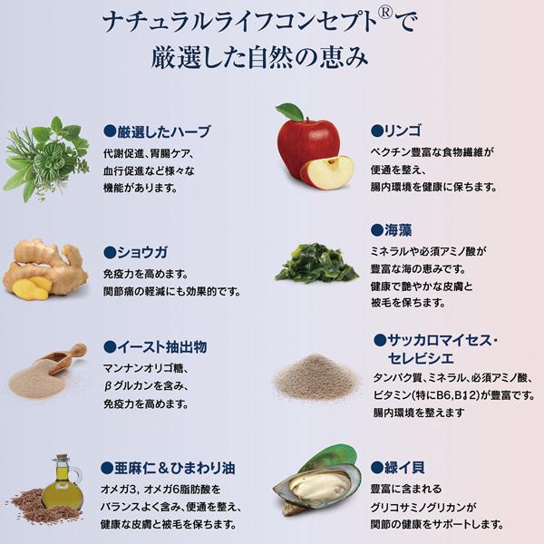 ハッピーキャット センシティブ ストマック＆インテステイン(胃腸ケア) 1.3kg｜organic-eins｜06