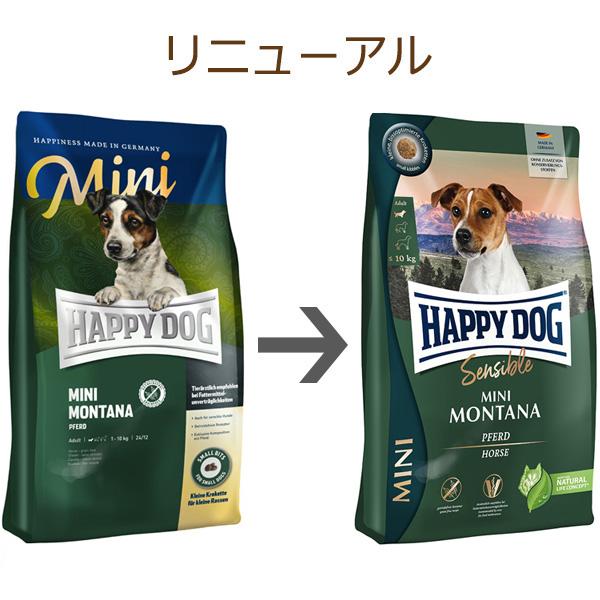 ハッピードッグ HAPPY DOG ミニセンシブル ミニ モンタナ(馬肉&ポテト) 80g｜organic-eins｜04