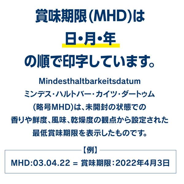 ハッピードッグ HAPPY DOG ミニセンシブル ミニ モンタナ(馬肉&ポテト