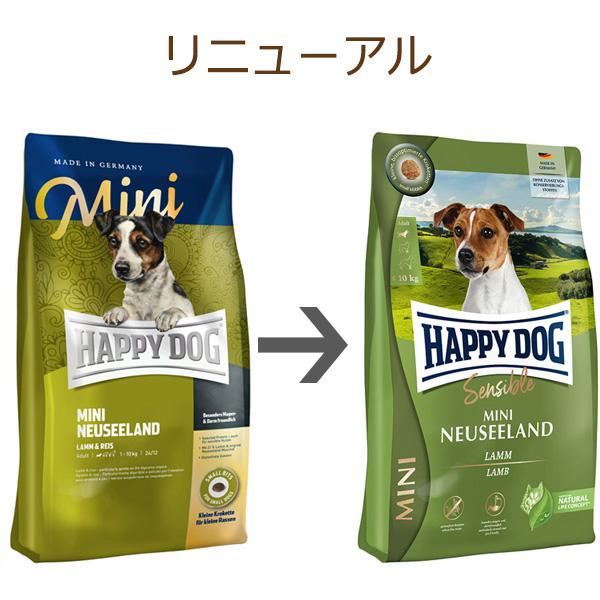 ハッピードッグ HAPPY DOG ミニセンシブル ミニ ニュージーランド(ラム 
