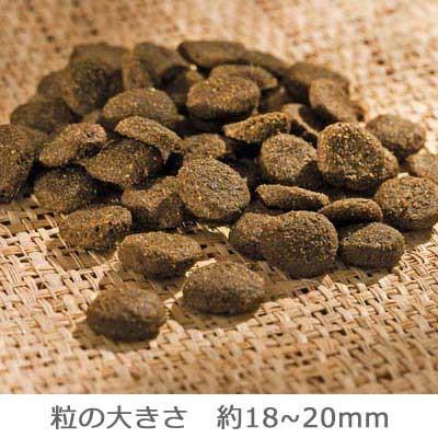 ハッピードッグ HAPPY DOG スプリーム センシブル アイルランド(サーモン＆ラビット) 4kg｜organic-eins｜02