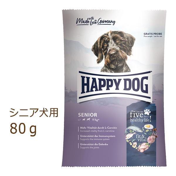 ハッピードッグ HAPPY DOG フィット＆バイタル シニア 80g 賞味期限