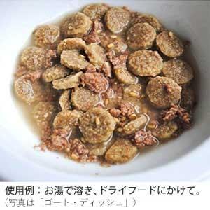 ヘルマン Herrmann ピュア サーモン ドッグフード キャットフード 120g｜organic-eins｜06