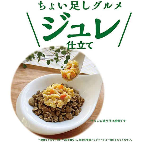 ヤムヤムヤム ジュレ仕立て チキン 30g×12袋 yum yum yum ドッグフード ウェットフード｜organic-eins｜07