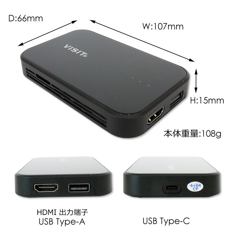 今ならP3倍 VISIT ELA-V10S HDMI出力付き Car Play 純正搭載車適合