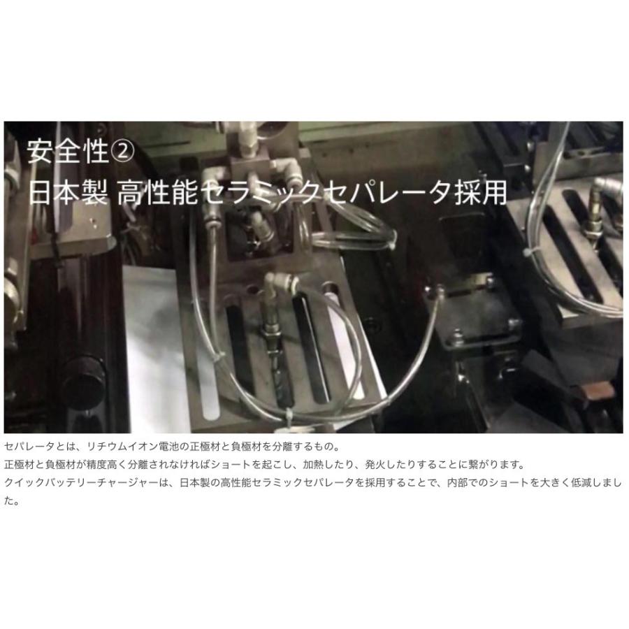 Bellof（ベロフ） JSC302 クイックバッテリーチャージャー