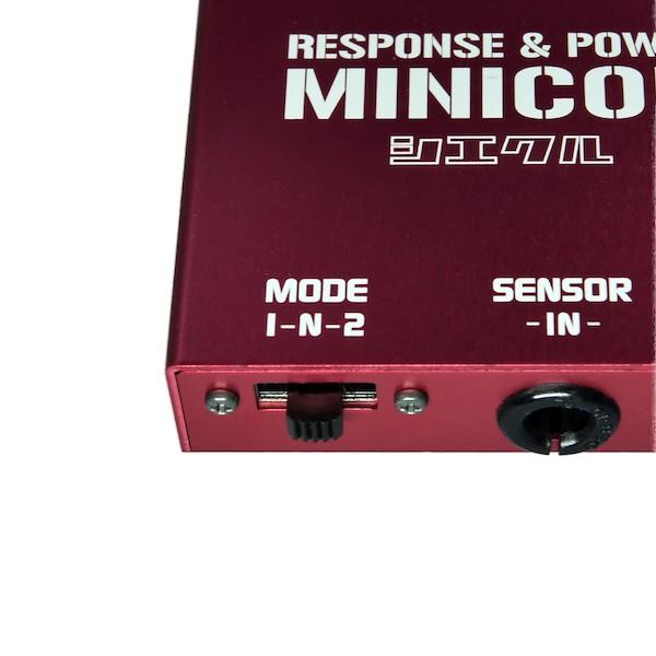 シエクル 今ならP3倍 ミニコン MC-S02P 2020年2月10日新発売 送料無料