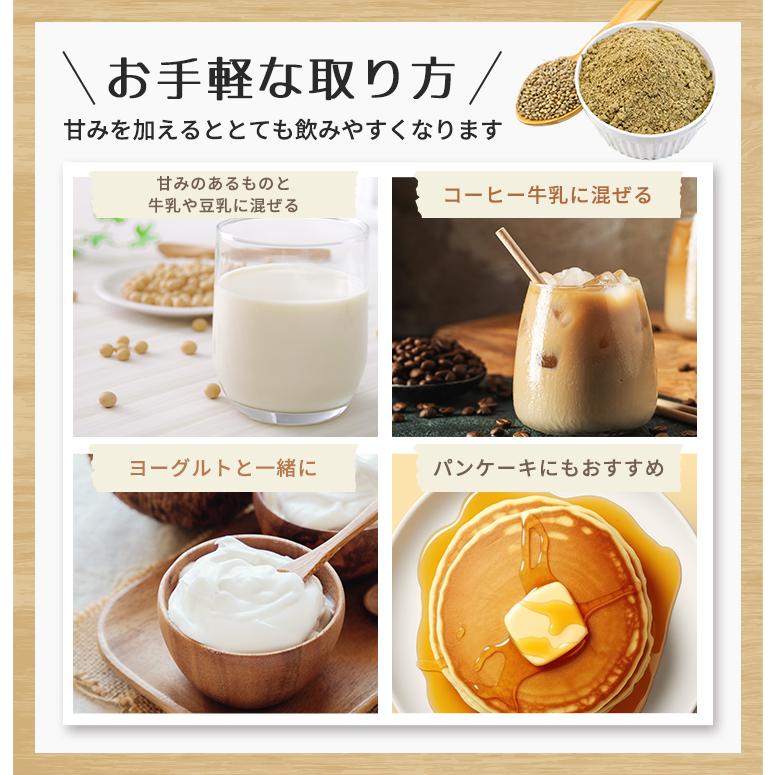 NU SCIENCE ニューサイエンス 自然栽培ヘンプ(麻)プロテイン