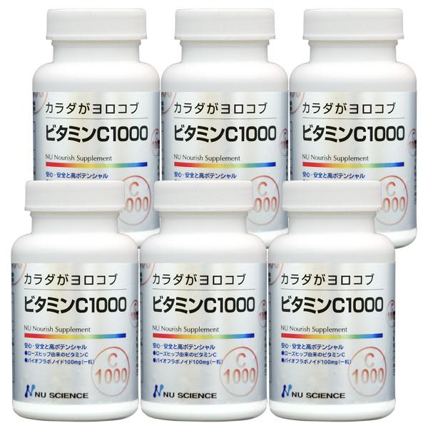 ニューサイエンス ビタミンC1000 ビタミンC 60g×6個 サプリメント サプリ オーガニック村 天然 ローズヒップ ビタミン剤 ビタミンb ビタミンd クエン酸