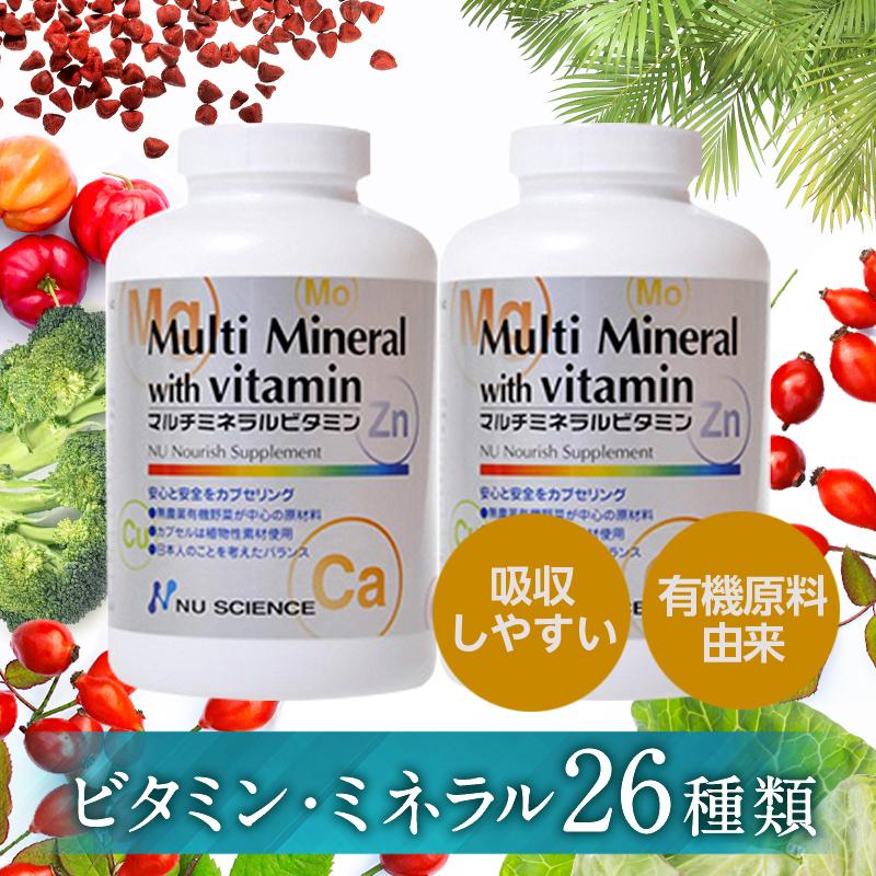 NU SCIENCE 【送料無料】 マルチミネラルビタミン 180粒 ×2個