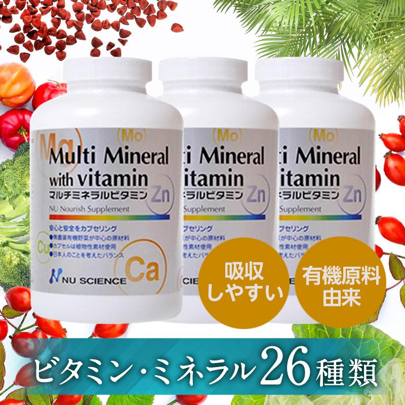 NU SCIENCE 【送料無料】 マルチミネラルビタミン 180粒 ×3個セット