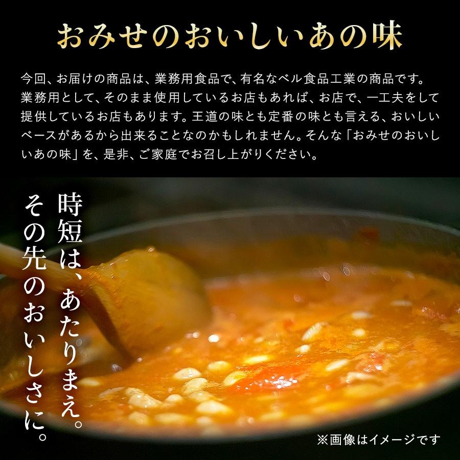 有名な 北海道 永谷園 スープ 送料無料 永谷園スープ コーンポタージュ うにクリームスープ 毛がにとほたてチャウダー 価格 8 円