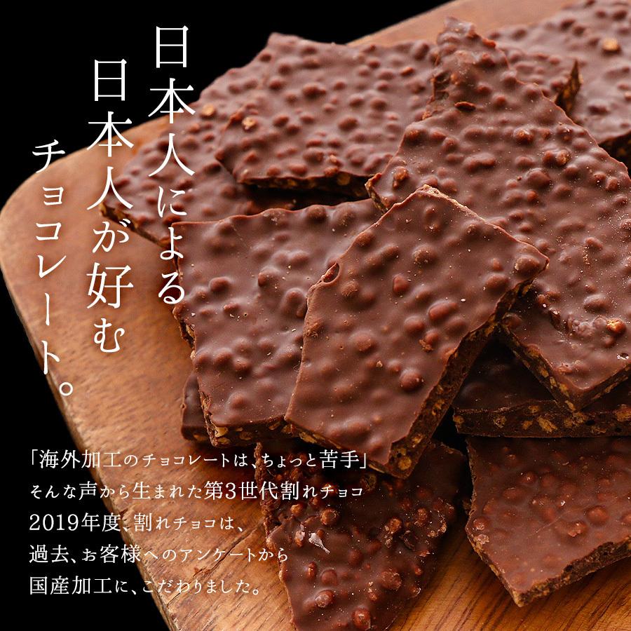 割れチョコ ぽっきり 1000円 3種 イチゴ ミルク クランチ ビター コーンフレーク 訳あり 300g 送料無料 チョコ ポイント消化 1040 101141 Qwish 通販 Yahoo ショッピング