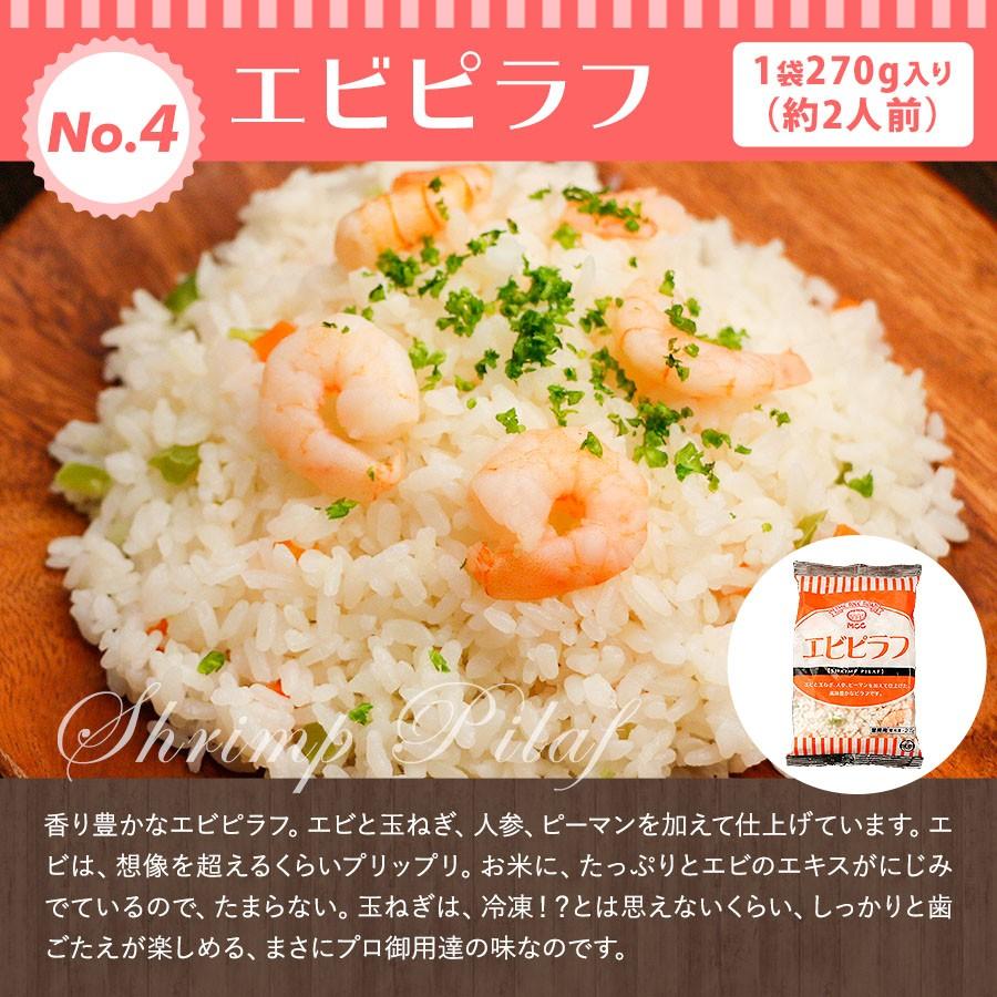 炒飯 ドライカレー チキンライス エビピラフ 選べる4種 セット 冷凍 食品 送料無料 詰め合わせ 五目 チャーハン 焼き飯 グルメ ギフト プレゼント セール 1040 Qwish 通販 Yahoo ショッピング