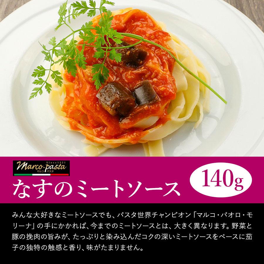 パスタソース レトルト 選べる 5袋セット 1000円ぽっきり 送料無料 マルコ ミートソース カルボナーラ ナポリタン クリームソース メール便 詰め合わせ 1040 101406 Qwish 通販 Yahoo ショッピング