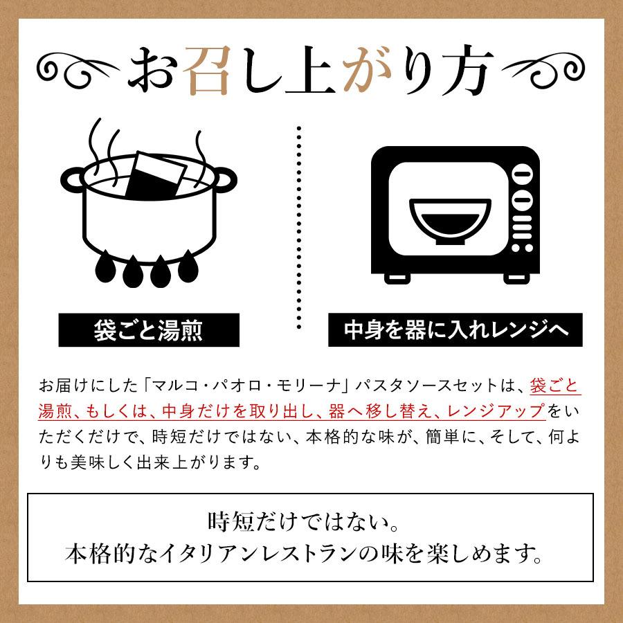 パスタソース レトルト 選べる 5袋セット 1000円ぽっきり 送料無料 マルコ ミートソース カルボナーラ ナポリタン クリームソース メール便 詰め合わせ 1040 Qwish 通販 Yahoo ショッピング