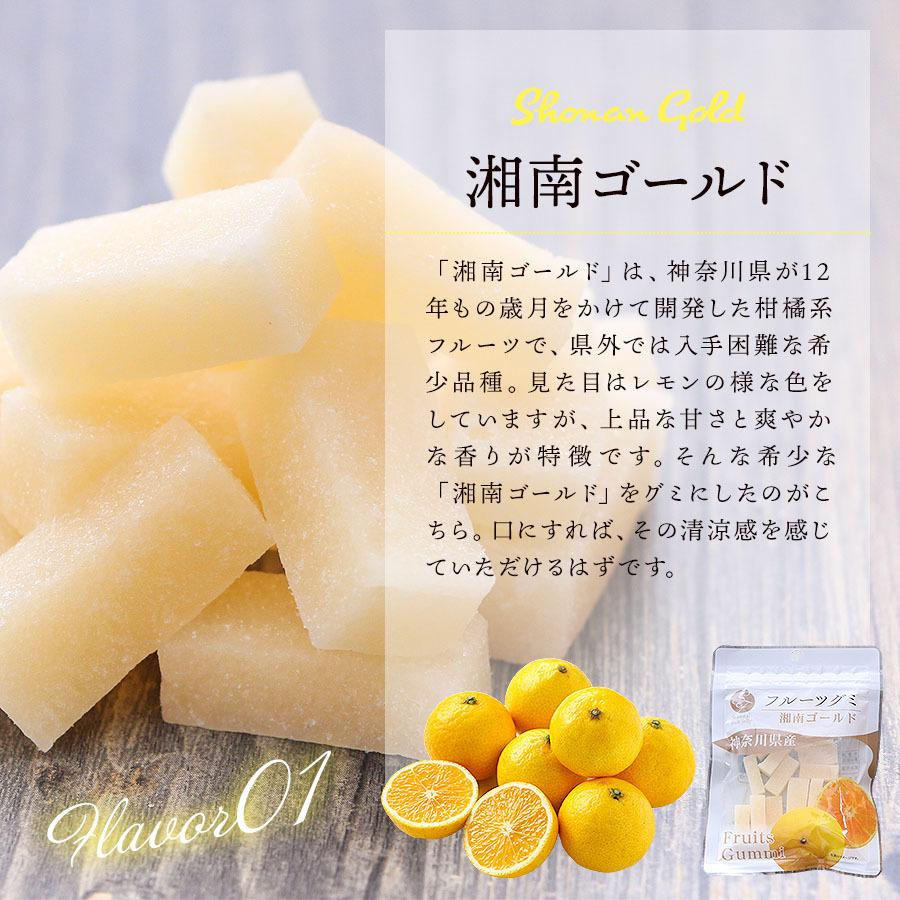 最安挑戦 グミ 神奈川県産フルーツグミ 3種 各3袋 9袋セット 湘南ゴールド 小田原みかん 伊勢原産ぶどう ゼリー キャンディ 果汁 国産 お菓子 Wantannas Go Id