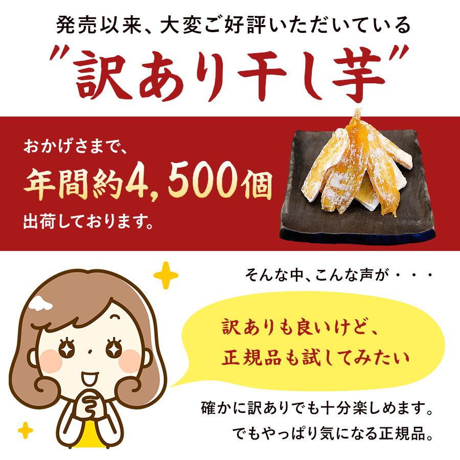 干し芋 茨城県産 紅はるか 干しいも 正規品 約90g 送料無料 1000円ぽっきり 国産 ほしいも スイーツ お菓子 ポイント消化 グルメ お取り寄せ 1040 Qwish 通販 Yahoo ショッピング