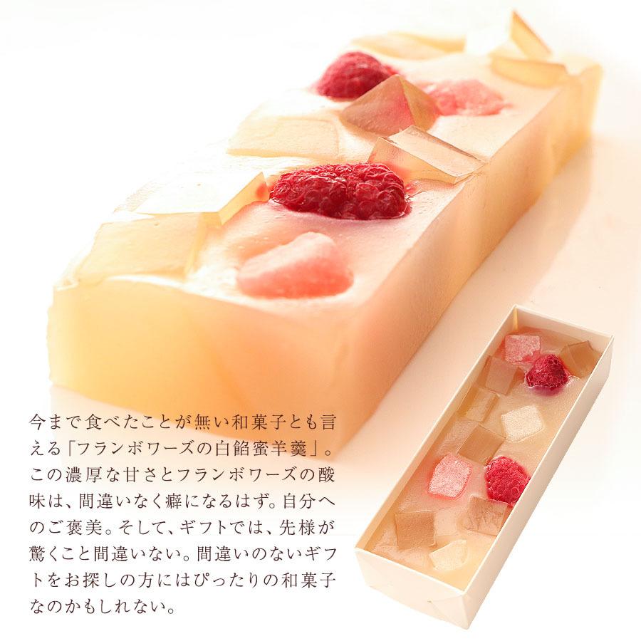 和菓子 ようかん 老舗 白餡蜜 羊羹 送料無料 麻布青野総本舗 フランボワーズ あんみつ お取り寄せ 絶品 スイーツ お菓子 ギフト プレゼント :1040-101414:QWISH - 通販 - Yahoo!ショッピング 和菓子 ようかん 老舗 白餡蜜 羊羹 送料無料 麻布青野総本舗 フランボワーズ あんみつ お取り寄せ 絶品 スイーツ お菓子 ギフト プレゼント :1040-101414:QWISH - 通販 - Yahoo!ショッピング