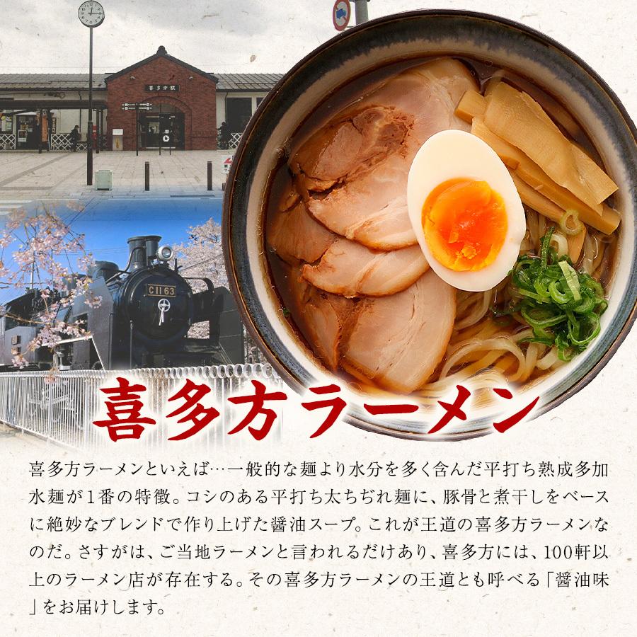 ラーメン 取り寄せ 喜多方 らーめん 醤油 5食 セット 送料無料 生麺 スープ 1000円 ぽっきり しょう油 ポイント消化 メール便 グルメ ギフト :1040-101430:QWISH - 通販 - Yahoo!ショッピング ラーメン 取り寄せ 喜多方 らーめん 醤油 5食 セット 送料無料 生麺 スープ 1000円 ぽっきり しょう油 ポイント消化 メール便 グルメ ギフト :1040-101430:QWISH - 通販 - Yahoo!ショッピング