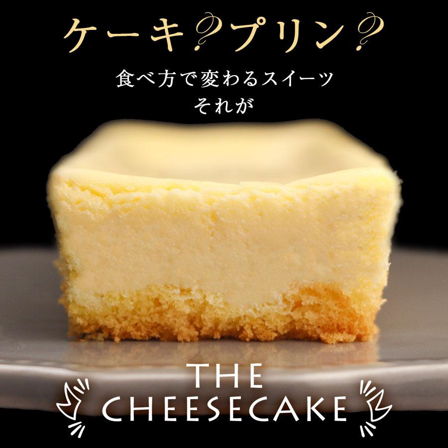 チーズケーキ The Cheesecake 3個セット 送料無料 ベイクド 冷凍 スイーツ お試し ギフト プレゼント お取り寄せ 誕生日 お菓子 デザート 1040 0004d3c Qwish 通販 Yahoo ショッピング