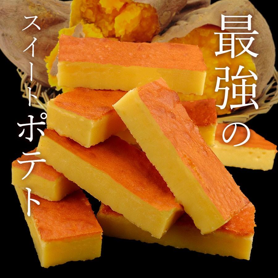 五島ごと芋　生スイートポテトスイートポテト　洋菓子