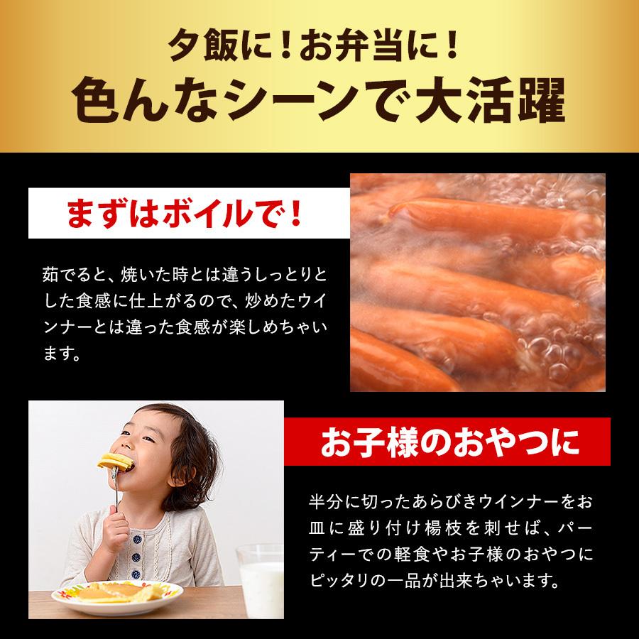 ウインナー ウィンナー ソーセージ あらびきウインナー 業務用 約600g 送料無料 訳あり食品 ワケあり わけあり 訳あり 豚肉 冷凍食品 :OCA3002:QWISH - 通販 - Yahoo!ショッピング ウインナー ウィンナー ソーセージ あらびきウインナー 業務用 約600g 送料無料 訳あり食品 ワケあり わけあり 訳あり 豚肉 冷凍食品 :OCA3002:QWISH - 通販 - Yahoo!ショッピング