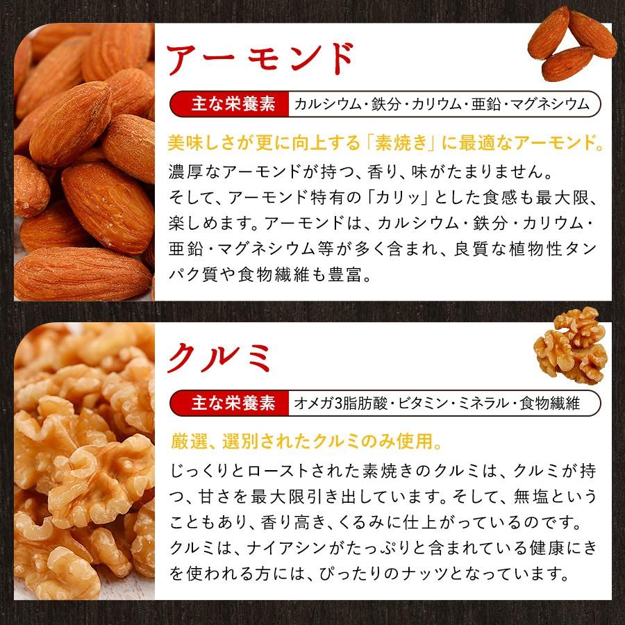 ミックスナッツ 無塩 素焼き 4種 250g ナッツ 送料無料 アーモンド くるみ カシューナッツ マカダミアナッツ 安い お試し 1000円ぽっきり グルメ セール Oca4671 Super Cake Produced By Ocs 通販 Yahoo ショッピング