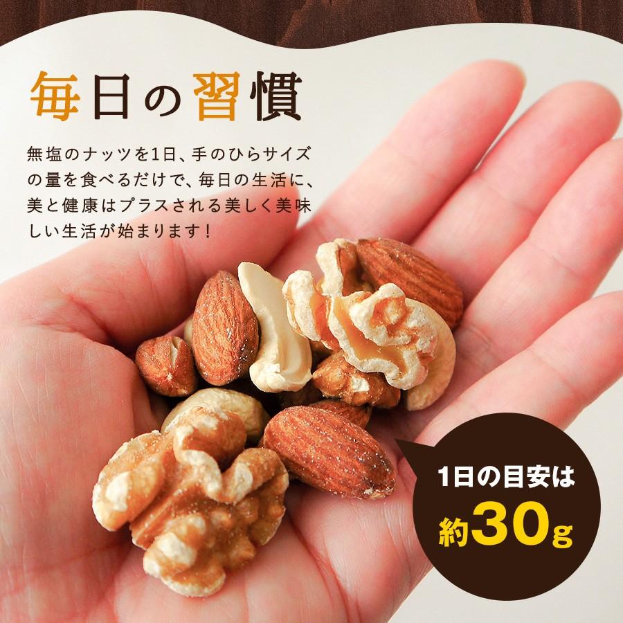 ミックスナッツ 無塩 素焼き 4種 250g ナッツ 送料無料 アーモンド くるみ カシューナッツ マカダミアナッツ 安い お試し 1000円ぽっきり グルメ セール Oca4671 Qwish 通販 Yahoo ショッピング