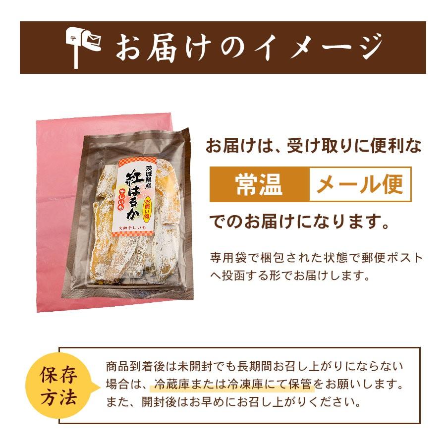 干し芋 訳あり 茨城 国産 紅はるか 干しいも 0g 送料無料 高級 栄養 ポイント消化 お菓子 わけあり ワケアリ メール便 1000円ぽっきり 食品 セール Oca4938 Qwish 通販 Yahoo ショッピング