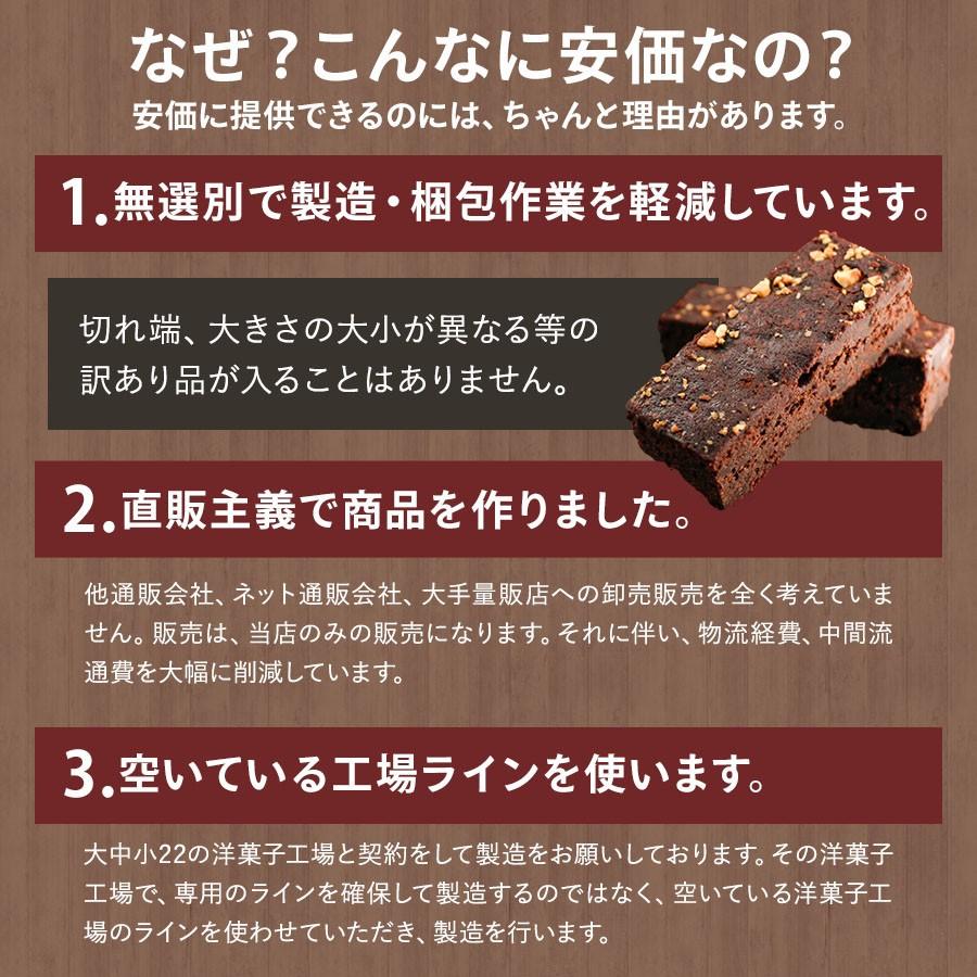 チョコレートケーキ Superブラウニーバー 10本入 ブラウニー チョコ 送料無料 クーベルチュール お試し ポイント消化 1000円ぽっきり セール Ocy49 Qwish 通販 Yahoo ショッピング