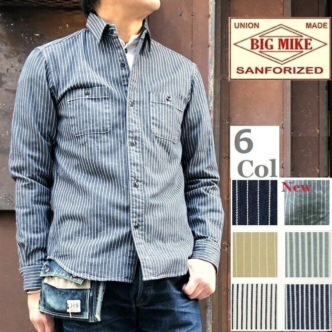 BIG MIKE HEAVY STRIPE WORK SHIRTS ヒッコリーストライプ 長袖
