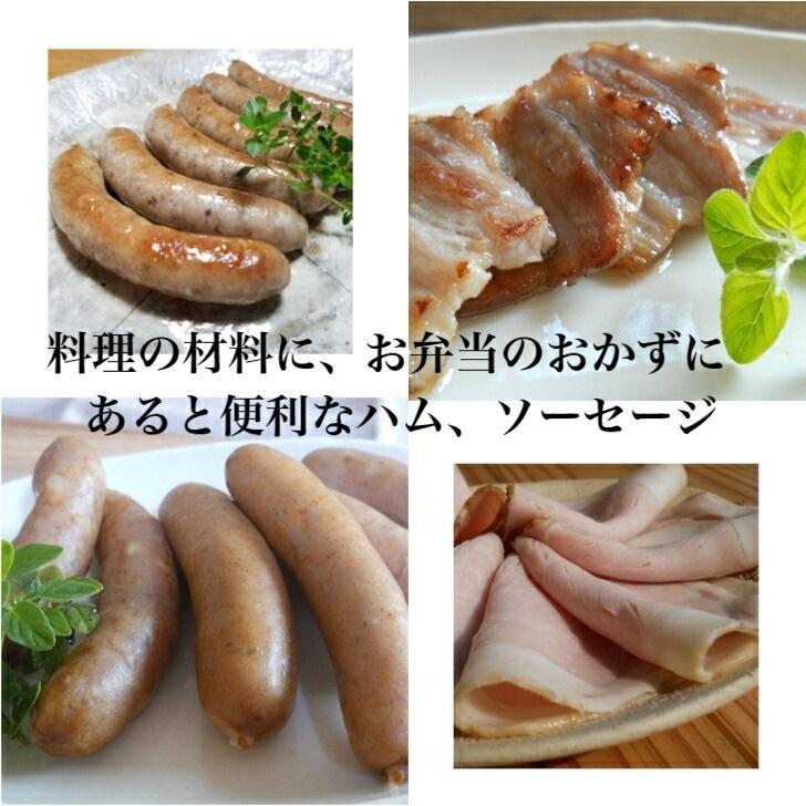 無添加ハム 無添加ソーセージ N-03 ギフト ハムセット 内祝い お中元 お歳暮 贈答品 御礼 贈り物 無添加 中山道ハム |  | 02