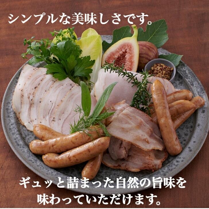 無添加ハム 無添加ソーセージ N-03 ギフト ハムセット 内祝い お中元 お歳暮 贈答品 御礼 贈り物 無添加 中山道ハム |  | 03