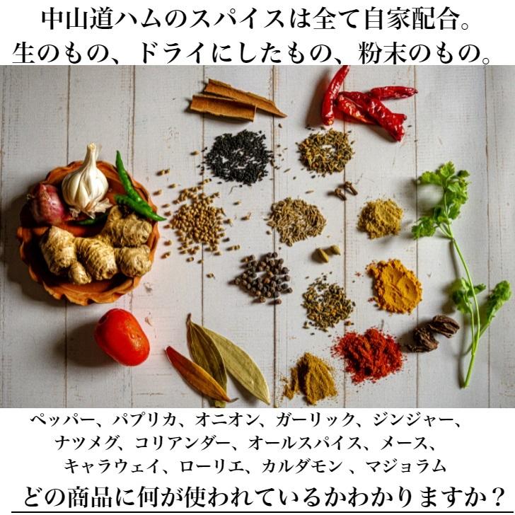 無添加ハム 無添加ソーセージ N-03 ギフト ハムセット 内祝い お中元 お歳暮 贈答品 御礼 贈り物 無添加 中山道ハム |  | 08