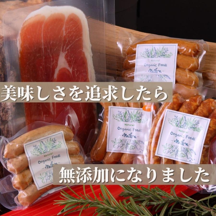 無添加 冷凍ギフト ハムセット FG-04P 父の日 御中元 お歳暮 無添加ハム 無添加ソーセージ 中山道ハム 贈答用 ハムギフト |  | 02