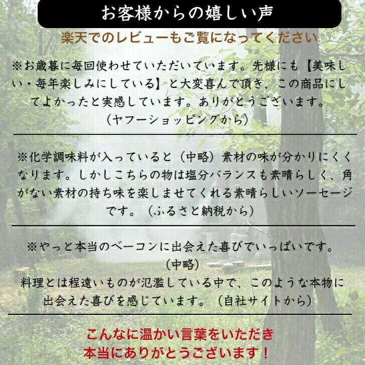 無添加 冷凍ギフト ハムセット FG-04P 父の日 御中元 お歳暮 無添加ハム 無添加ソーセージ 中山道ハム 贈答用 ハムギフト |  | 05