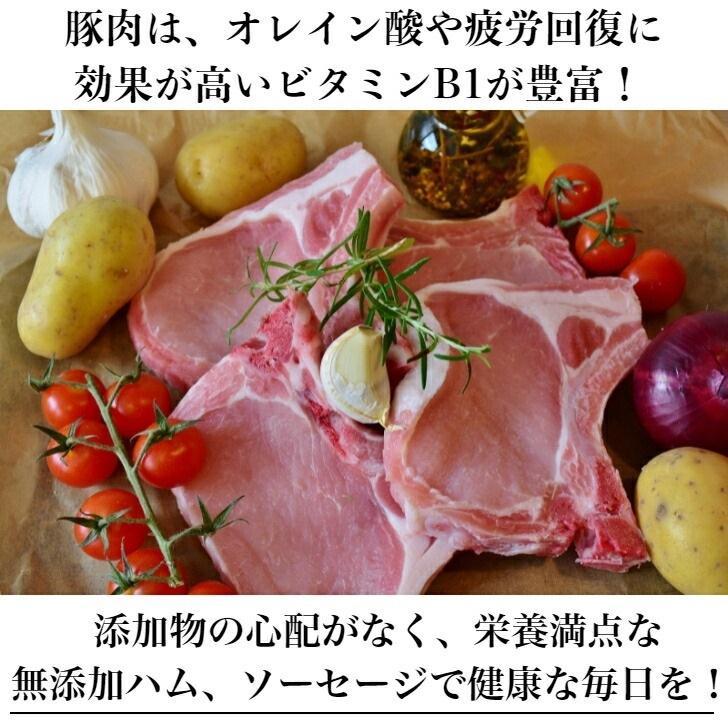 無添加 冷凍ギフト ハムセット FG-04P 父の日 御中元 お歳暮 無添加ハム 無添加ソーセージ 中山道ハム 贈答用 ハムギフト |  | 06