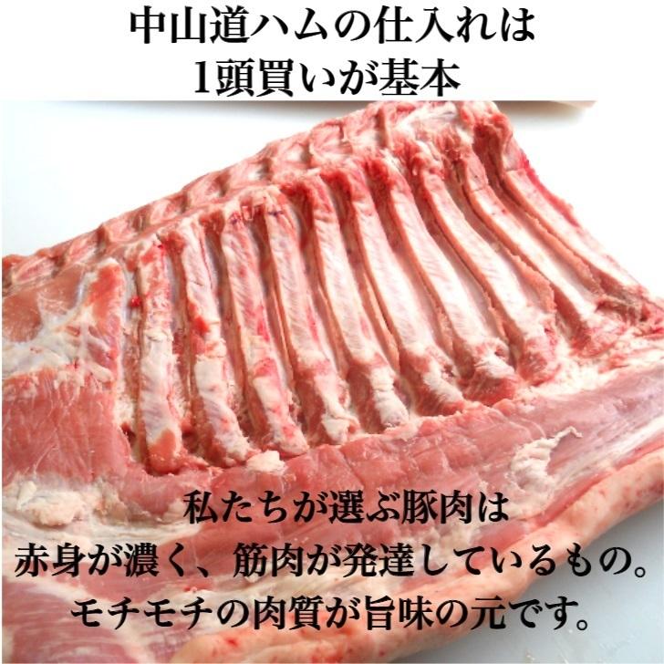 無添加 冷凍ギフト ハムセット FG-04P 父の日 御中元 お歳暮 無添加ハム 無添加ソーセージ 中山道ハム 贈答用 ハムギフト |  | 07